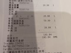 -宜家·瑞典风味餐厅(武汉荟聚中心店)