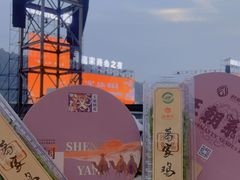 -昱龙大盆牛蛙馆(三兴街总店)