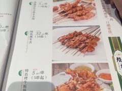 -清真·老兰家(兴善寺西街总店)