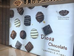 -环贸新生活(小黄庄北街店)