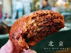 糖火烧-白魁老号饭庄(交道口店)