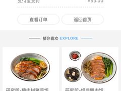 -盒马鲜生(曜一城店)