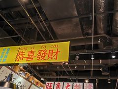 -太子浓心·港式猛火小锅米线(探十里店)