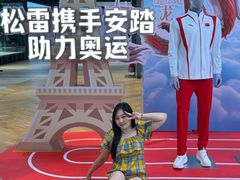 -松雷商业(南岗店)