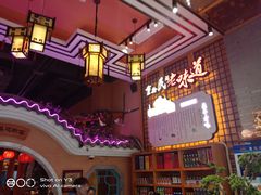 -巢爷老味(东方红店)