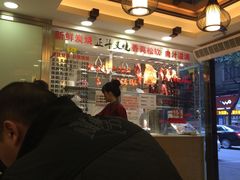 -丽的面家(多宝路店)