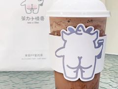 -茶力的小怪兽(梅林卓悦汇店)