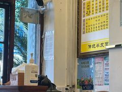-三两春(浦三路店)