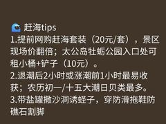 -巧克力渔家.小船海鲜胶东菜(万平口店)