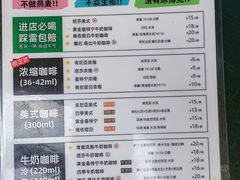 -SeekSeeking咖啡专门店(堰塘街店)