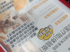 -瑞鹏·疫苗·绝育·宠物医院(金沙洲店)