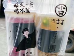 -古茗(鹿城西城路店)