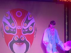-盖碗儿梨园·变脸吐火·川剧(天府广场店)