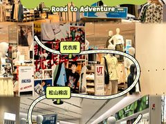 -大族广场Mall&More