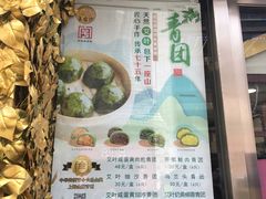 -王家沙点心店(南京西路总店)