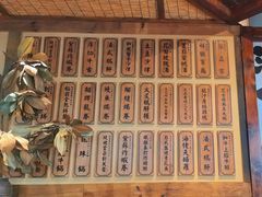 -稻前Taoki(方圆荟店)