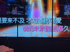 -星聚会KTV(龙湖上海奉贤天街店)
