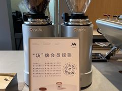-M Stand(北京平安幸福中心店)
