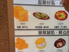 -君之狮子山·轻糖烘焙(松江印象城店)
