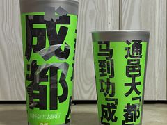 -奈雪的茶(中粮祥云小镇店)