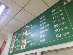 -大益烤鸡