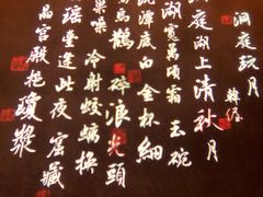 -望湘园·洞庭渔宴(浦江欢乐颂店)