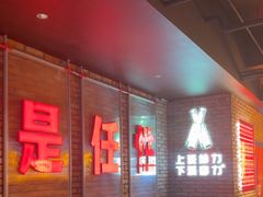 -红钳侠小龙虾·烧烤(中赢康康谷店)