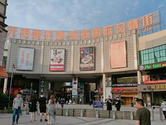 -山川小町·极番烧肉(新地假日广场店)