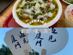 -厦门大学(思明校区)
