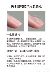 -Adore nail日式美甲美睫