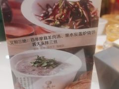 -三义和酒楼(千佛山店)