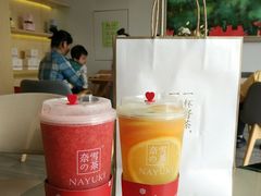 -奈雪的茶(南山大冲一期店)