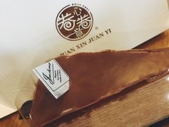 -卷心卷意·轻甜蛋糕(新光天地店)