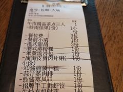 -恒力博纳广场