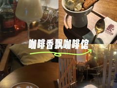 -咖法森林·咖啡  酒吧(天河店)
