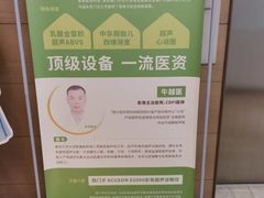 -中间带医疗(成都旗舰店)