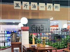 -楠火锅(龙阳广场店)