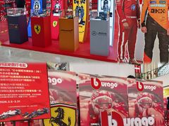 -西安王府井Discovery(永宁门店)