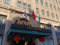 -上海和平饭店 Fairmont Peace Hotel