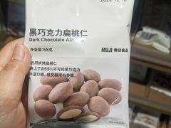 -MUJI无印良品(西单大悦城店)