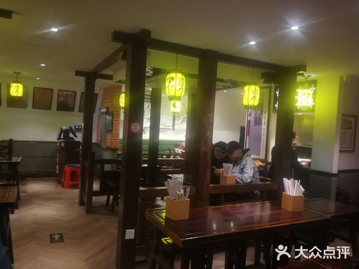 邵子牙·中华老字号(定安路店)大堂图片