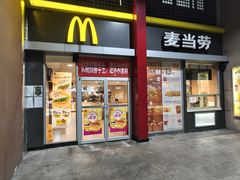 -麦当劳(东直门外大街店)