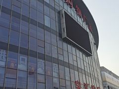 -泉汇购物广场(大沽南路店)