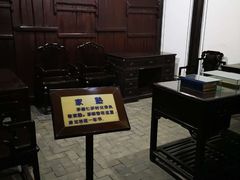 -乌镇东栅景区-茅盾故居