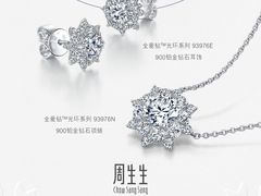 -伊势丹(现代城店)