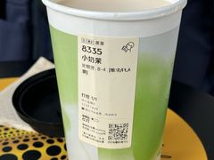 热小奶茉-喜茶(徐州金鹰店)