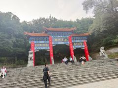 -棋盘山风景区