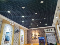 -叁省斋粉蒸肉甑糕·清真(回民街店)