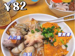 蟹皇膏台山生蚝八爪鱼捞河粉-荔林食店(西华路店)