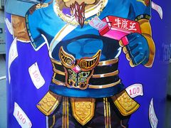 -百里峡七彩艺术小镇